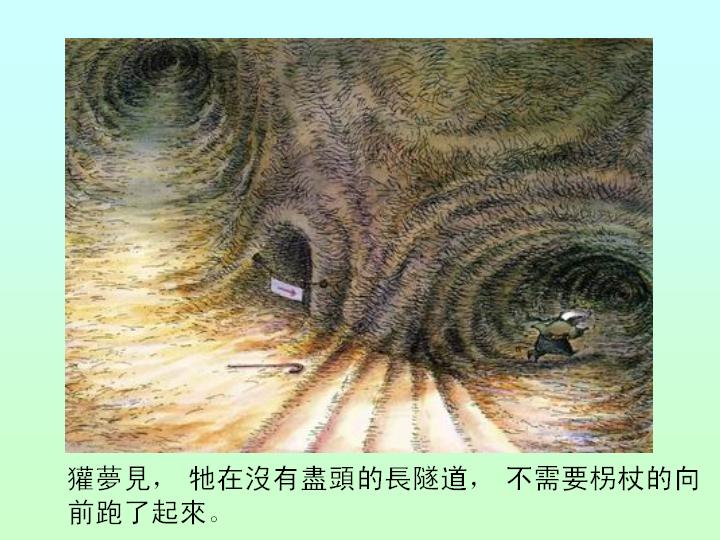 獾的礼物 (05),绘本,绘本故事,绘本阅读,故事书,童书,图画书,课外阅读